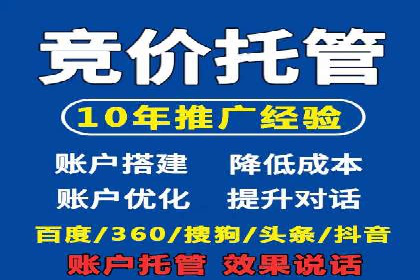 探索百度推广托管的奥秘：成功案例揭秘